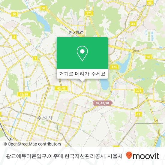 광교에듀타운입구.아주대.한국자산관리공사 지도