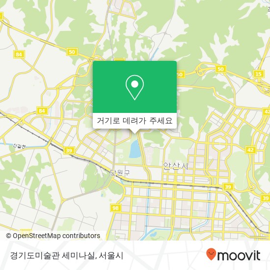 경기도미술관 세미나실 지도