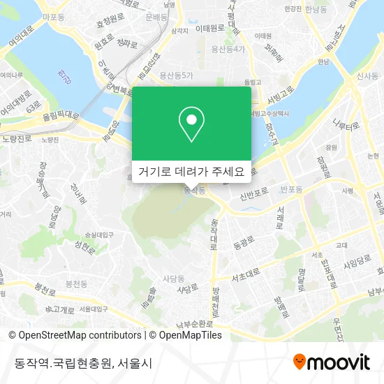 동작역.국립현충원 지도