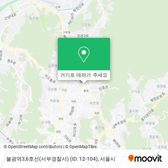 불광역3,6호선(서부경찰서) (ID: 12-104) 지도