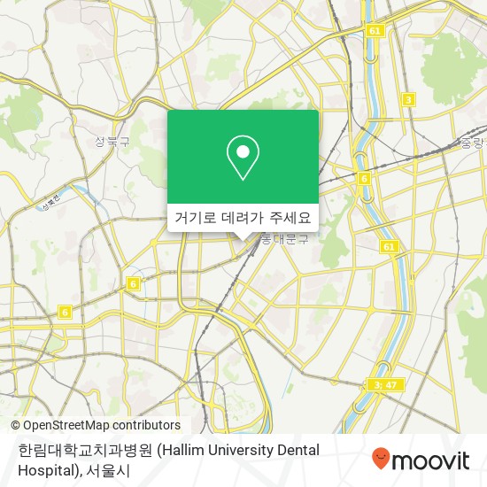 한림대학교치과병원 (Hallim University Dental Hospital) 지도