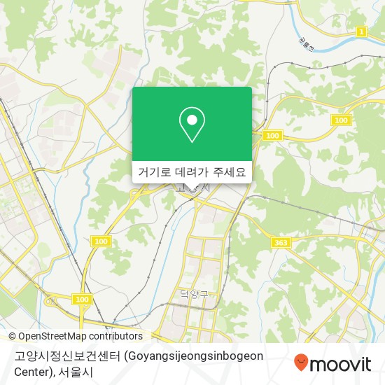 고양시정신보건센터 (Goyangsijeongsinbogeon Center) 지도