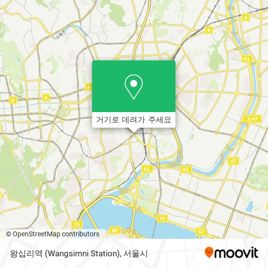 왕십리역 (Wangsimni Station) 지도
