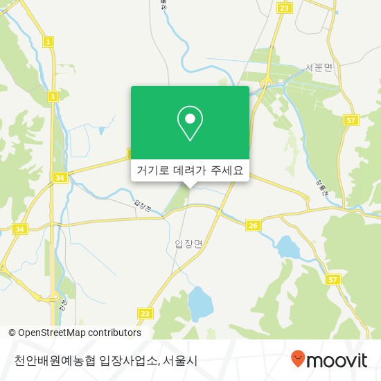 천안배원예농협 입장사업소 지도