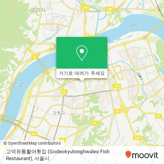 고덕유통활어횟집 (Godeokyutonghwaleo Fish Restaurant) 지도
