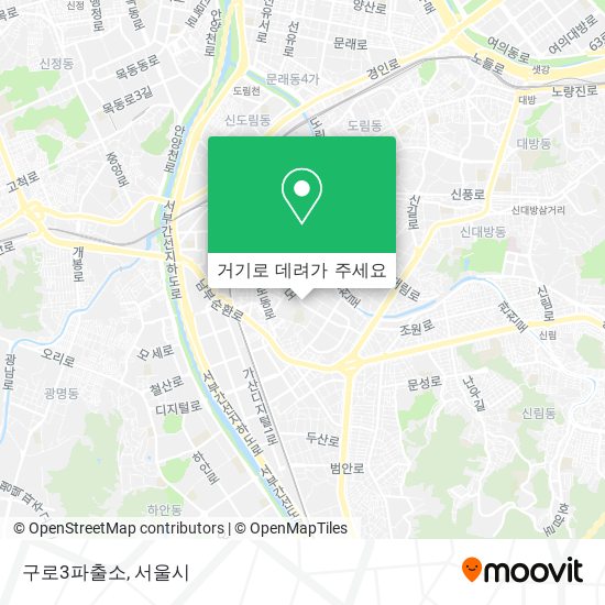 구로3파출소 지도