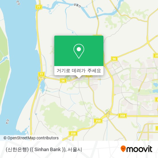 (신한은행) (( Sinhan Bank )) 지도