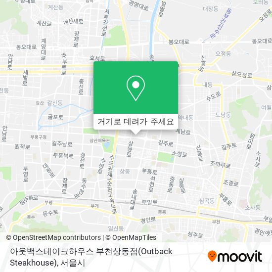 아웃백스테이크하우스 부천상동점(Outback Steakhouse) 지도