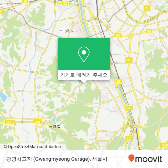광명차고지 (Gwangmyeong Garage) 지도