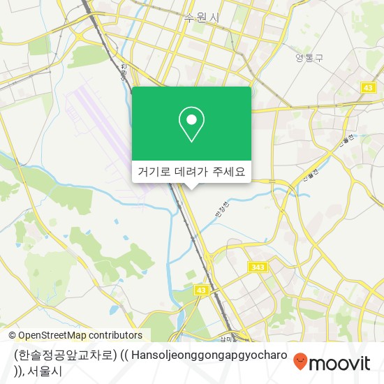 (한솔정공앞교차로) (( Hansoljeonggongapgyocharo )) 지도