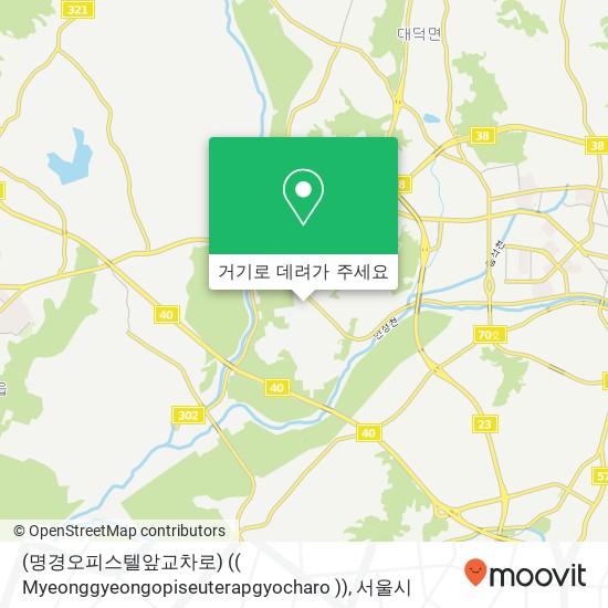 (명경오피스텔앞교차로) (( Myeonggyeongopiseuterapgyocharo )) 지도