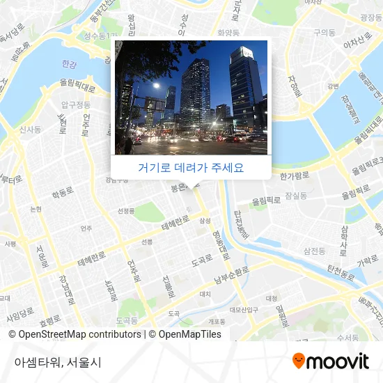 아셈타워 지도
