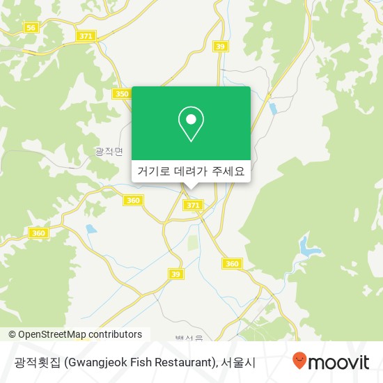 광적횟집 (Gwangjeok Fish Restaurant) 지도