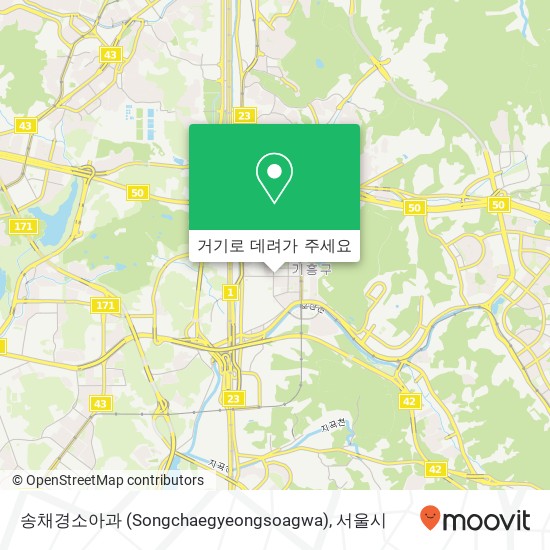 송채경소아과 (Songchaegyeongsoagwa) 지도