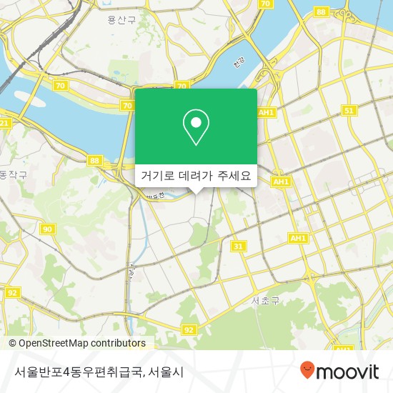 서울반포4동우편취급국 지도