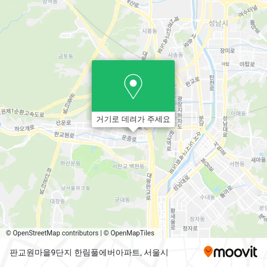 판교원마을9단지 한림풀에버아파트 지도