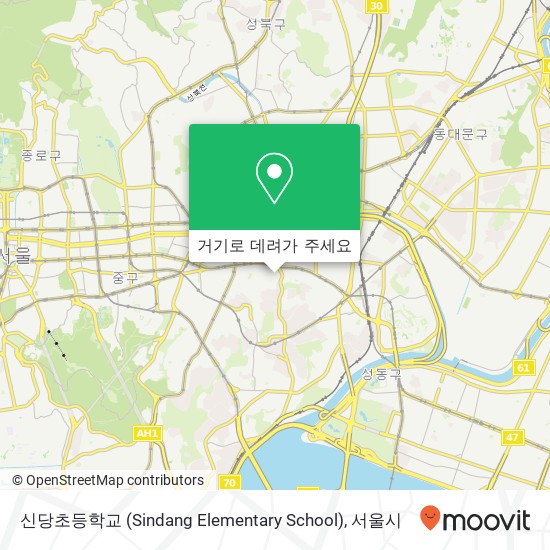 신당초등학교 (Sindang Elementary School) 지도