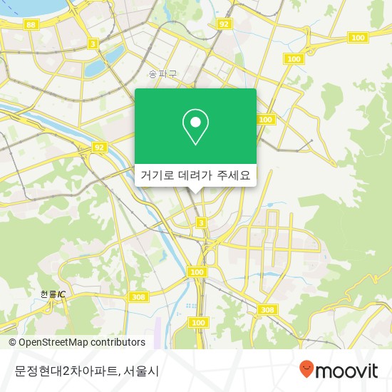 문정현대2차아파트 지도