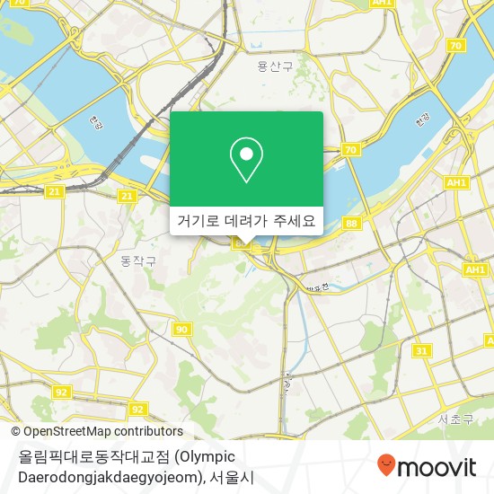 올림픽대로동작대교점 (Olympic Daerodongjakdaegyojeom) 지도