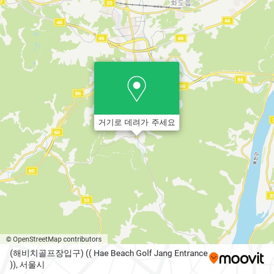 (해비치골프장입구) (( Hae Beach Golf Jang Entrance )) 지도