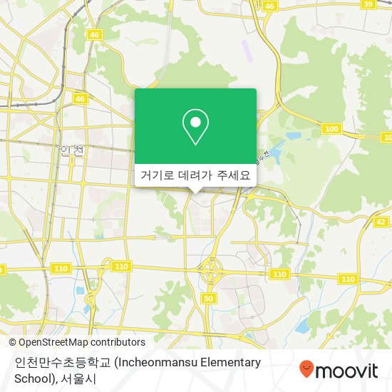 인천만수초등학교 (Incheonmansu Elementary School) 지도