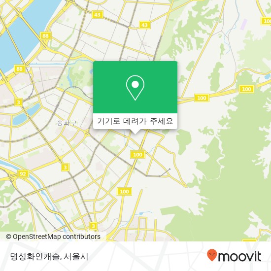 명성화인캐슬 지도