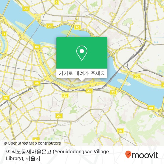 여의도동새마을문고 (Yeouidodongsae Village Library) 지도