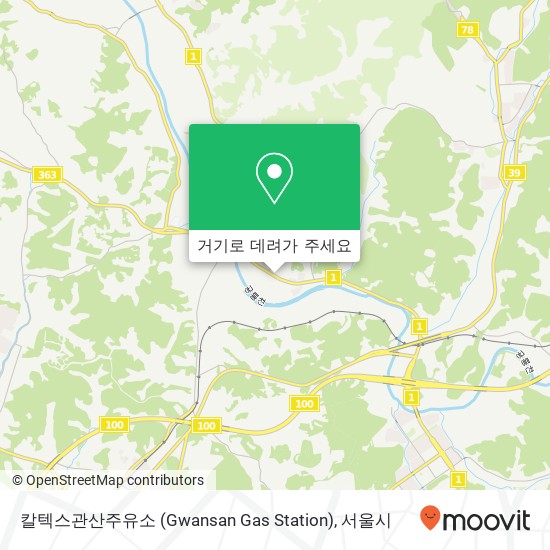 칼텍스관산주유소 (Gwansan Gas Station) 지도