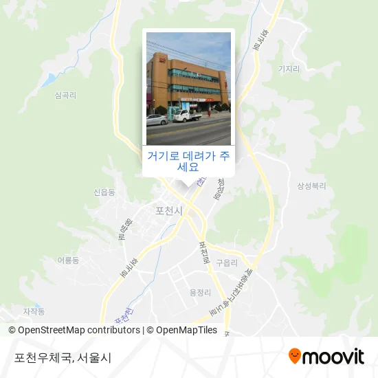 포천우체국 지도