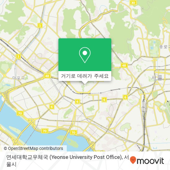 연세대학교우체국 (Yeonse University Post Office) 지도