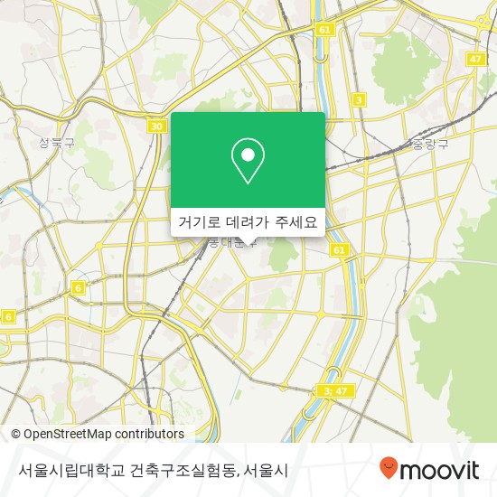 서울시립대학교 건축구조실험동 지도