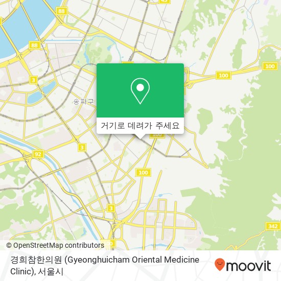 경희참한의원 (Gyeonghuicham Oriental Medicine Clinic) 지도