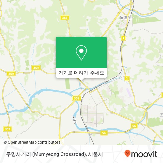 무명사거리 (Mumyeong Crossroad) 지도