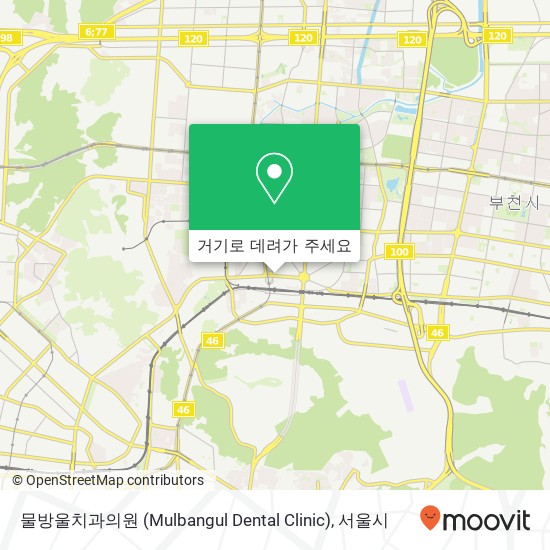 물방울치과의원 (Mulbangul Dental Clinic) 지도