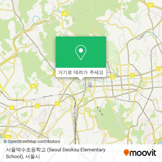 서울덕수초등학교 (Seoul Deoksu Elementary School) 지도