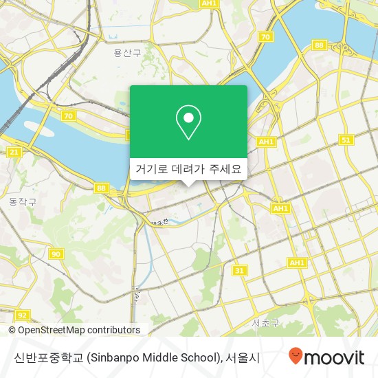 신반포중학교 (Sinbanpo Middle School) 지도