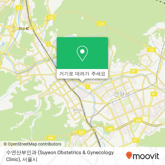 수연산부인과 (Suyeon Obstetrics & Gynecology Clinic) 지도