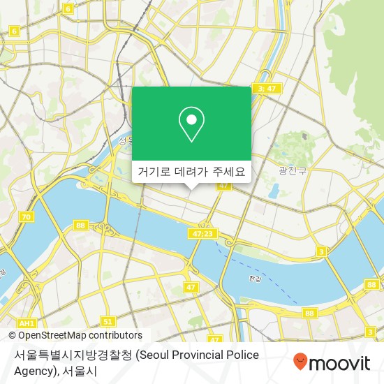 서울특별시지방경찰청 (Seoul Provincial Police Agency) 지도