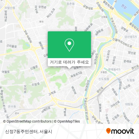신정7동주민센터 지도