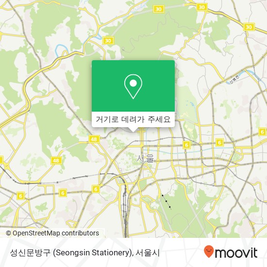성신문방구 (Seongsin Stationery) 지도