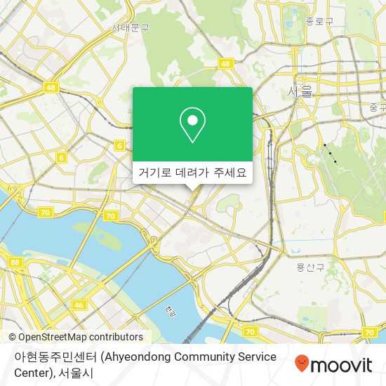 아현동주민센터 (Ahyeondong Community Service Center) 지도