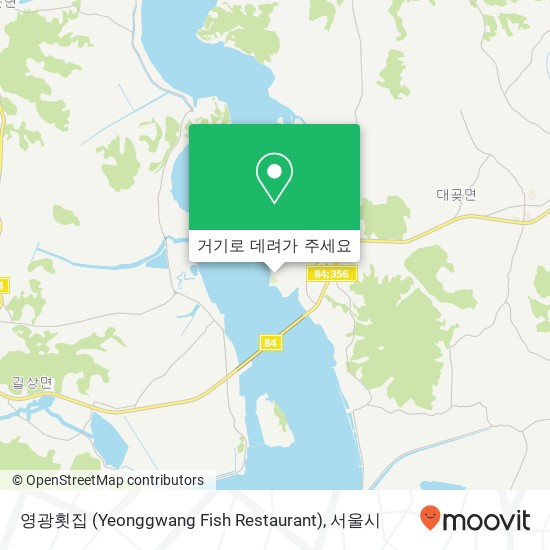 영광횟집 (Yeonggwang Fish Restaurant) 지도