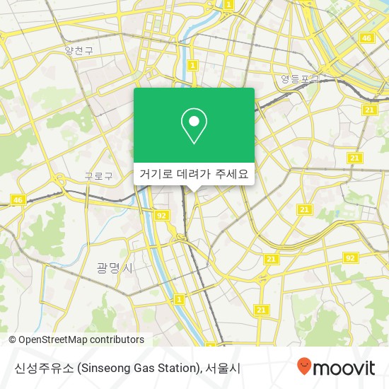신성주유소 (Sinseong Gas Station) 지도