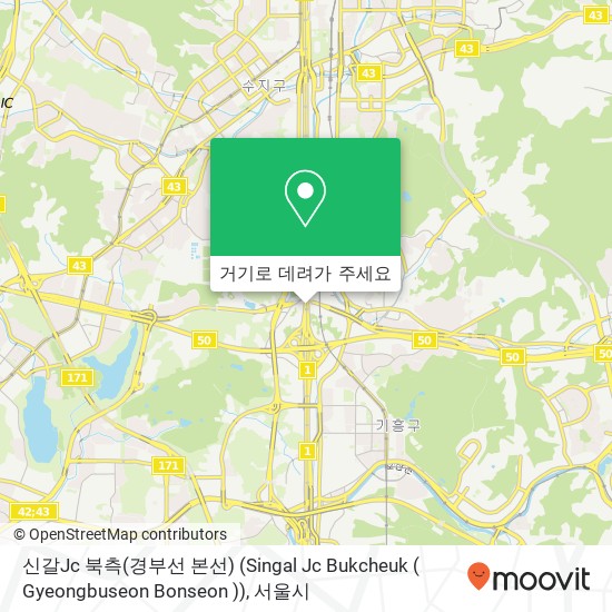 신갈Jc 북측(경부선 본선) (Singal Jc Bukcheuk ( Gyeongbuseon  Bonseon )) 지도