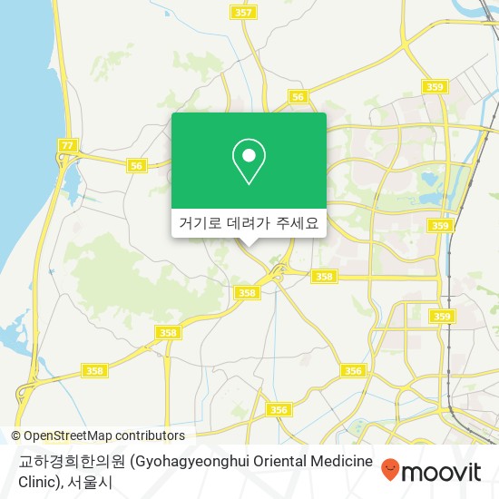 교하경희한의원 (Gyohagyeonghui Oriental Medicine Clinic) 지도