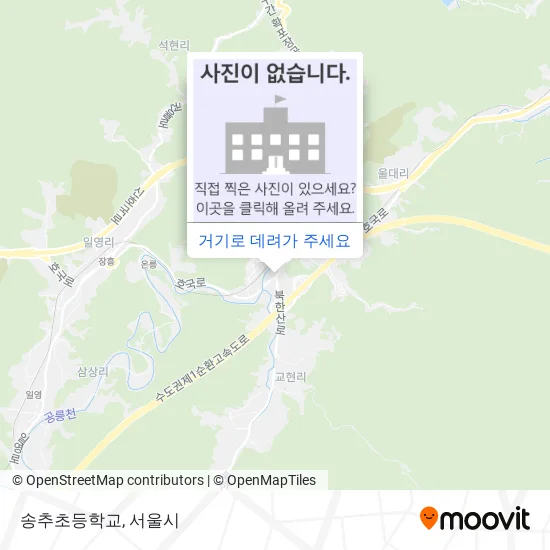 송추초등학교 지도
