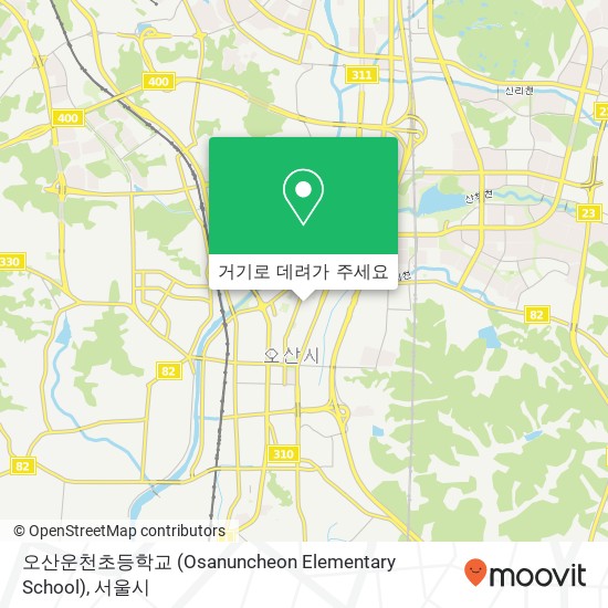 오산운천초등학교 (Osanuncheon Elementary School) 지도