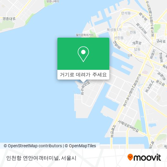 인천항 연안여객터미널 지도