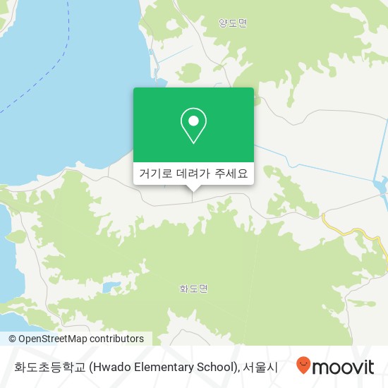 화도초등학교 (Hwado Elementary School) 지도