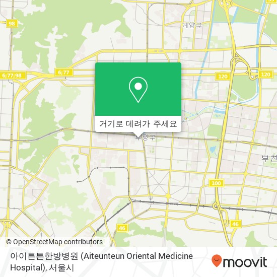 아이튼튼한방병원 (Aiteunteun Oriental Medicine Hospital) 지도